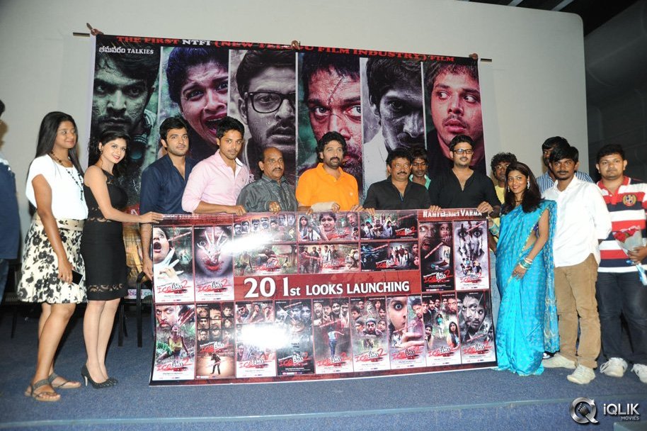 Ice-Cream-2-Movie-First-20-Looks-Launch